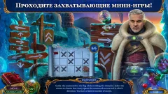 Labyrinths 13 f2p - screenshot 2