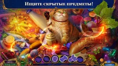 Labyrinths 13 f2p - screenshot 3