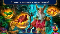 Labyrinths of World 14 f2p - screenshot 3