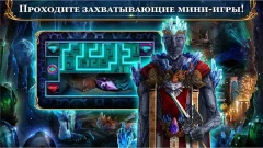 Labyrinths of World 6 f2p - screenshot 3