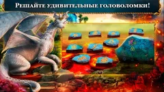 Labyrinths of World 7 f2p - screenshot 1