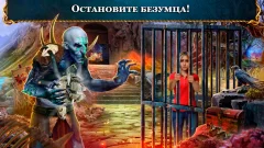 Labyrinths of World 7 f2p - screenshot 3