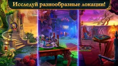 Labyrinths of World 8 f2p - screenshot 3