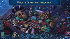 City Legends 1 f2p - screenshot 1