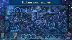 City Legends 1 f2p - screenshot 3