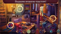 Crossroad of Worlds 2 f2p - screenshot 1