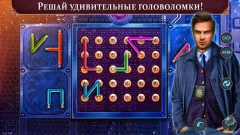 Crossroad of Worlds 2 f2p - screenshot 3