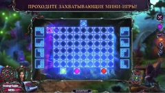 Dark Romance 11 f2p - screenshot 2