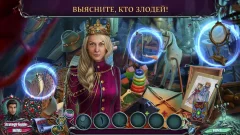 Dark Romance 11 f2p - screenshot 3