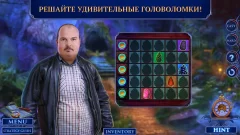 Fatal Evidence 1 f2p - screenshot 1