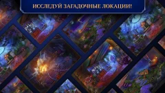 Fatal Evidence 1 f2p - screenshot 4