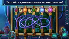 Fatal Evidence 4 f2p - screenshot 1