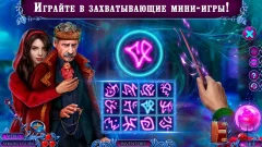 Fairy Godmother 3 f2p - screenshot 1