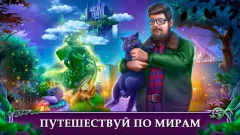 Fairy Godmother Stories 5 f2p - screenshot 1