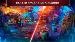 Gloomy Tales 1 f2p - screenshot 3