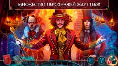 Gloomy Tales 1 f2p - screenshot 4