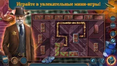 Hidden Motives 1 f2p - screenshot 2