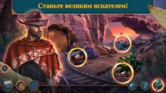 Hidden Motives 1 f2p - screenshot 4