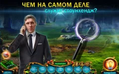 Labyrinths of World 4 f2p - screenshot 1