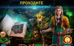 Labyrinths of World 4 f2p - screenshot 4