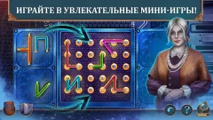 Magic City Detective: Wings - screenshot 2