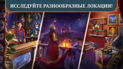 Magic City Detective: Wings - screenshot 4