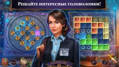 Myths or Reality 1 f2p - screenshot 1