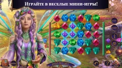 Myths or Reality 1 f2p - screenshot 2