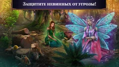 Myths or Reality 1 f2p - screenshot 4