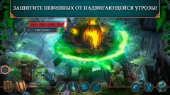 Royal Legends: Marshes - screenshot 2