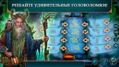 Royal Legends: Marshes - screenshot 4