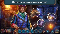 Royal Romances: Episode 1 f2p - screenshot 1