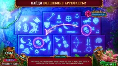 Spirit Legends 1 f2p - screenshot 2