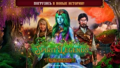 Spirit Legends 1 f2p - screenshot 4