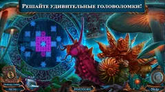 Spirit Legends 5 f2p - screenshot 1