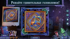 Twin Mind 1 f2p - screenshot 1