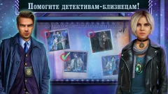 Twin Mind 1 f2p - screenshot 3