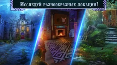 Twin Mind 1 f2p - screenshot 4