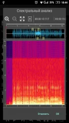 Doninn Audio Editor - screenshot 2