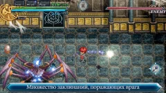 Ys Chronicles II - screenshot 3