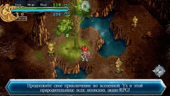 Ys Chronicles II - screenshot 4