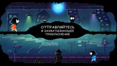 Parallyzed - screenshot 1