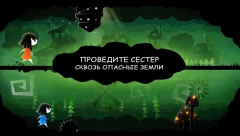 Parallyzed - screenshot 3