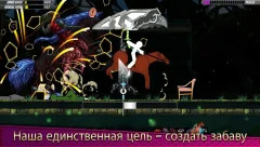 One Finger Death Punch 2 - screenshot 3