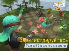 Auto Chess - screenshot 4