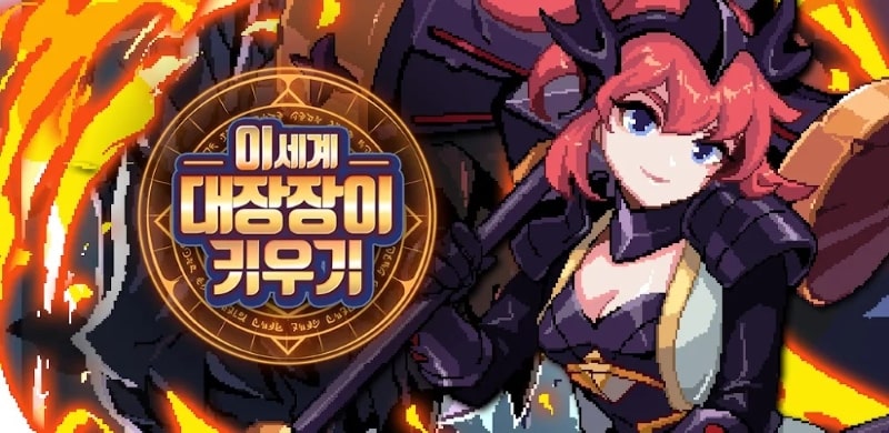 Raising a Blacksmith APK MOD APK icon