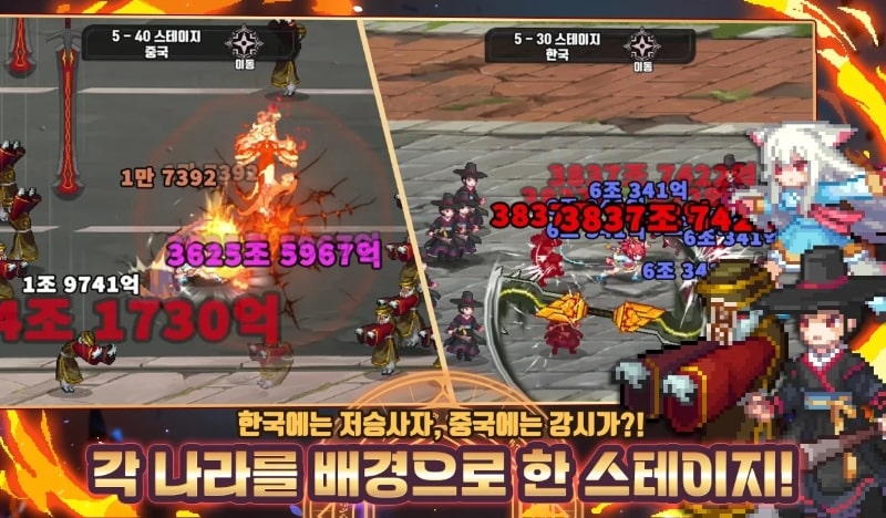 Raising a Blacksmith APK - screenshot 3