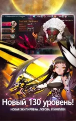 Dragon Nest M - Global - screenshot 2