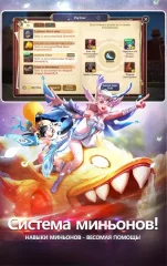 Dragon Nest M - Global - screenshot 4