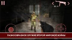 Legacy Of Dead Empire - screenshot 1